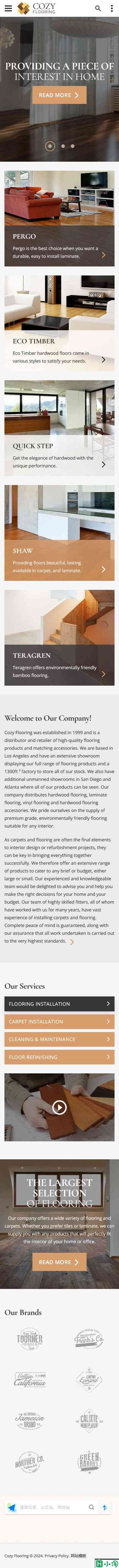 高端地板品牌官网模板-手机预览